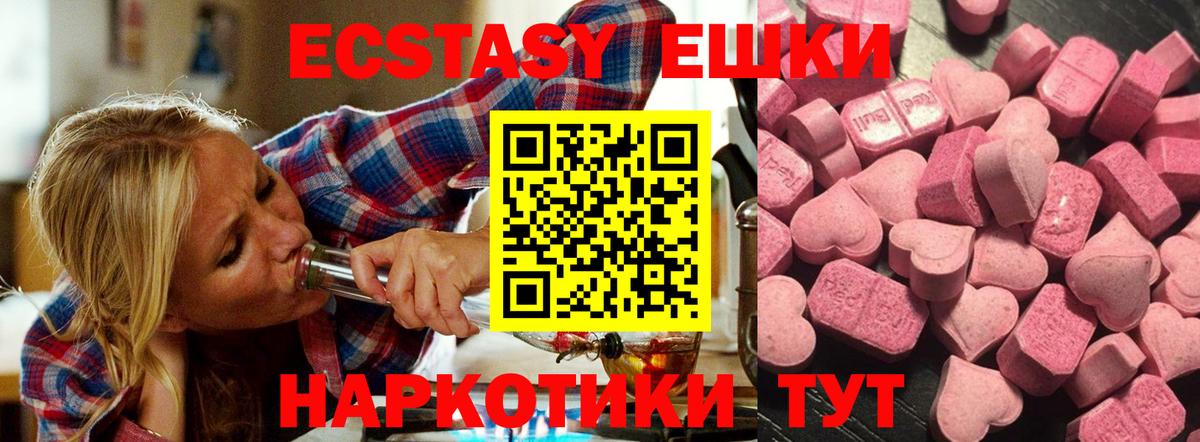 ЭКСТАЗИ louis Vuitton  Вход с VPN  дарк нет наркотические препараты  Ecstasy  Экстази louis Vuitton  Курганинск 