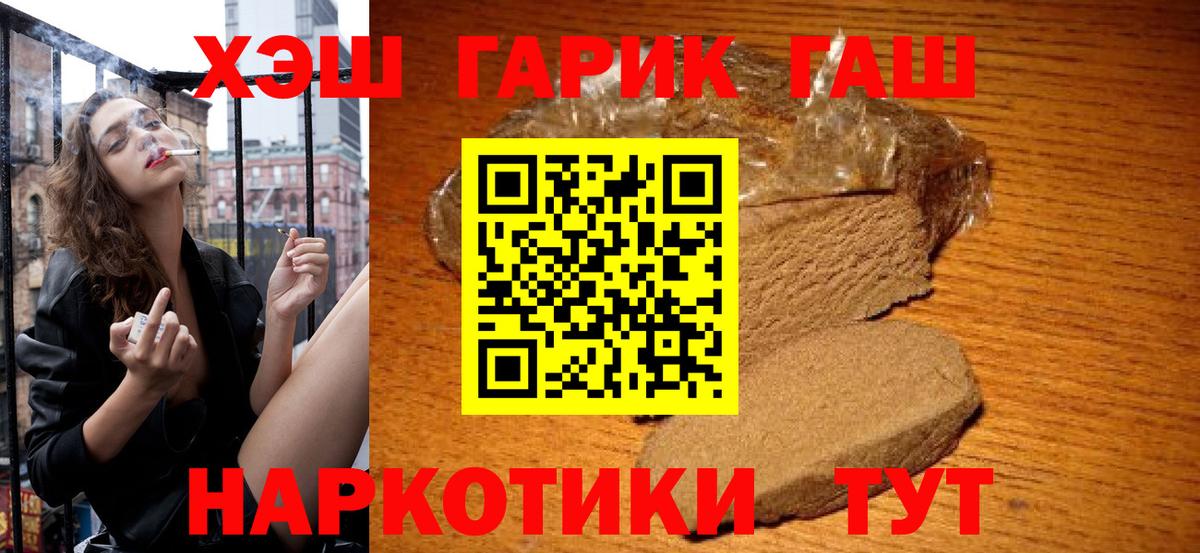 Курганинск  Гашиш гашик  Вход с VPN  ГАШИШ AMNESIA HAZE 
