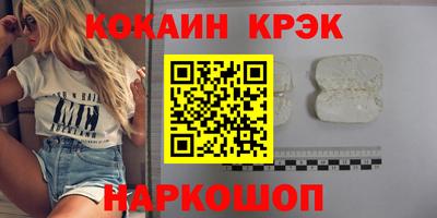 трава Гусев
