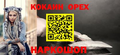 трава Гусев