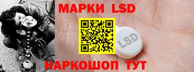 MESCALINE Гусиноозёрск