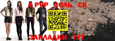MESCALINE Гусиноозёрск