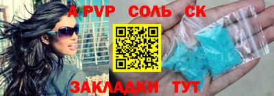 марки nbome Гай