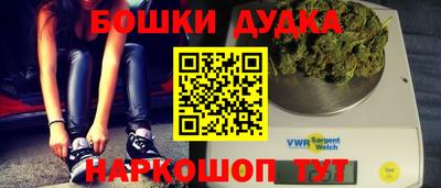 MESCALINE Гусиноозёрск
