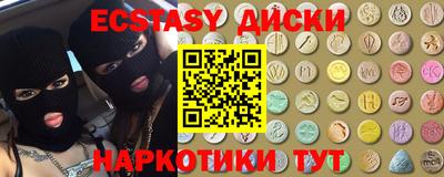 MESCALINE Гусиноозёрск