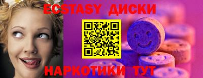 марки nbome Гай