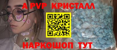 марки nbome Гай
