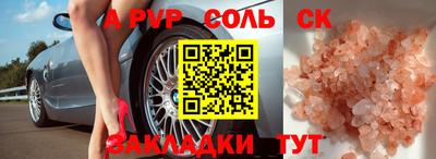 стафф Гатчина