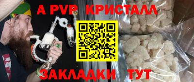MESCALINE Гусиноозёрск