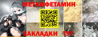 стафф Гатчина