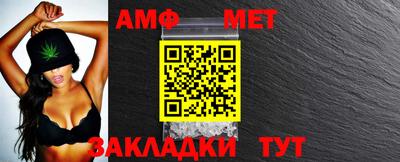 марки nbome Гай