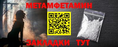 марки nbome Гай