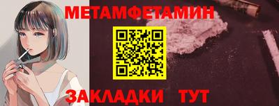 стафф Гатчина
