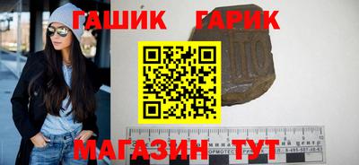 марки nbome Гай