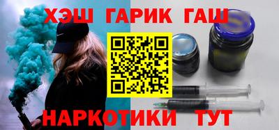стафф Гатчина