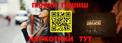 марки nbome Гай