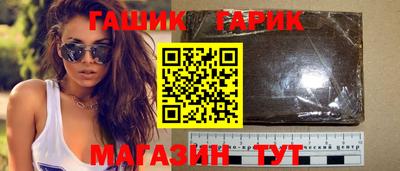 стафф Гатчина