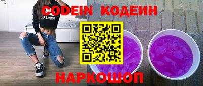 MESCALINE Гусиноозёрск