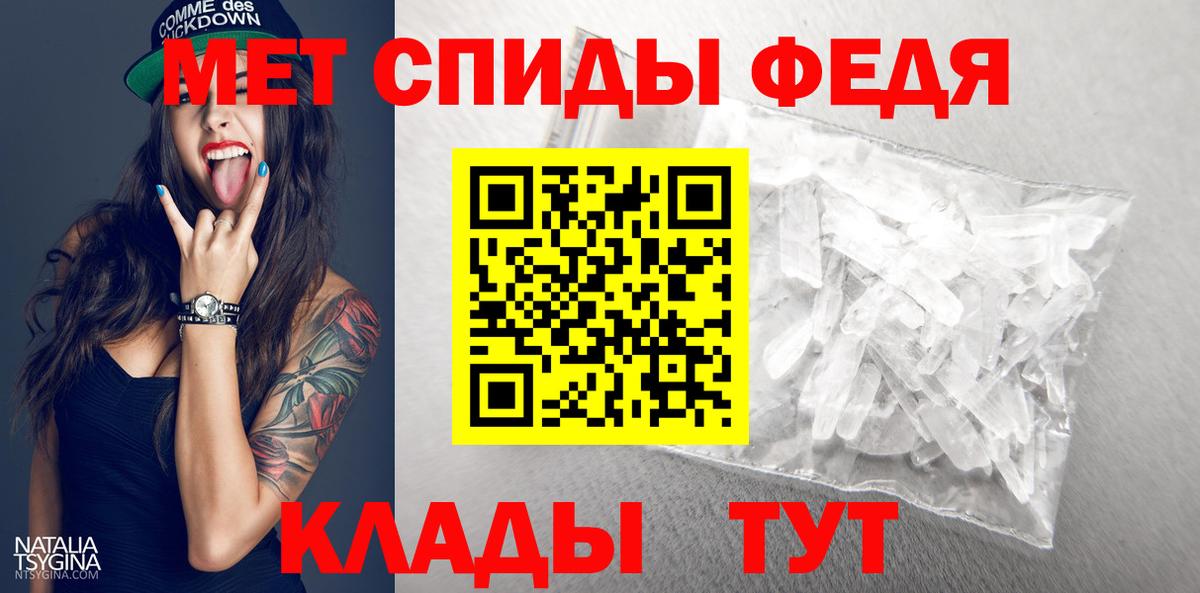Курганинск  Метамфетамин Methamphetamine  Метамфетамин Methamphetamine  Вход с VPN 