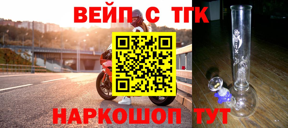 Дистиллят ТГК концентрат Курганинск